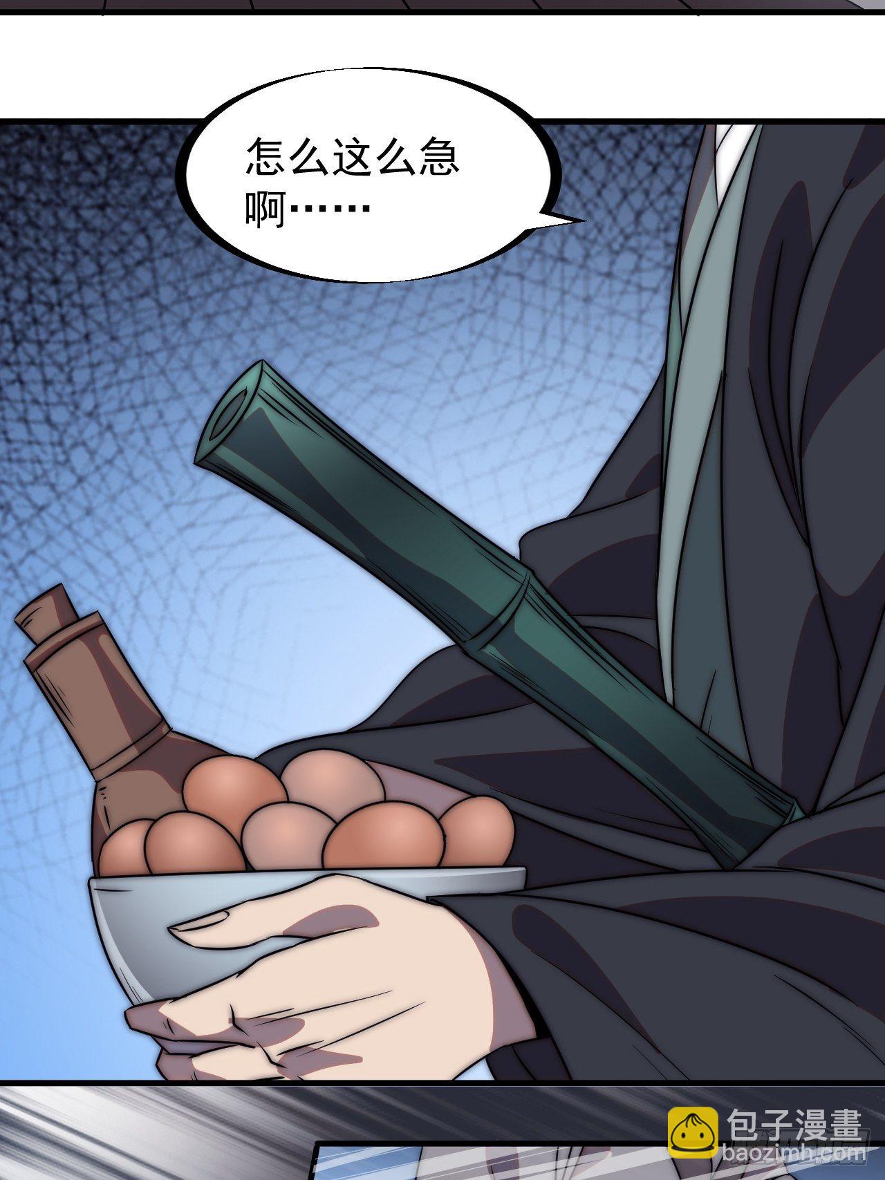 第二百四十话：杀手无名25