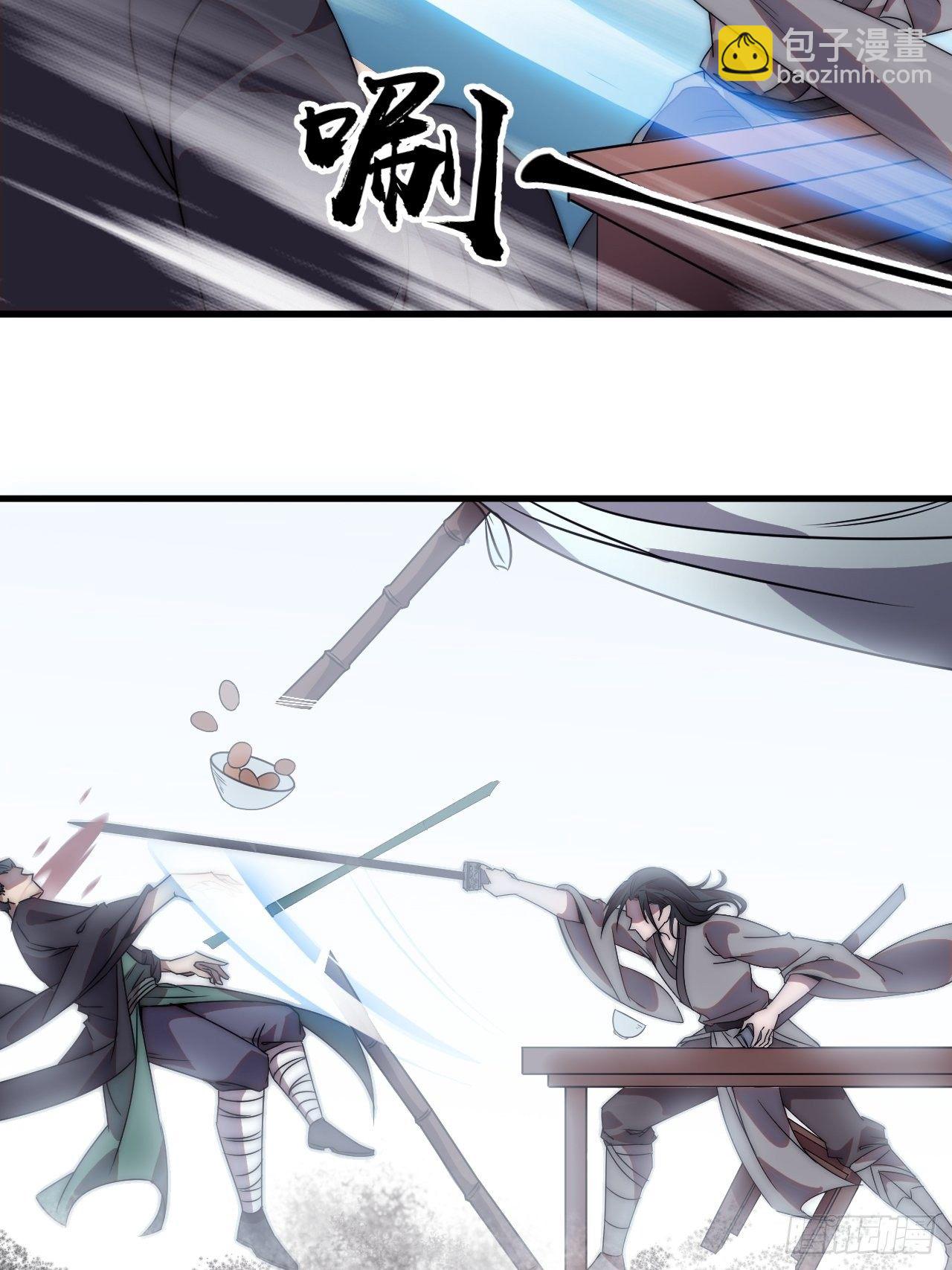 第二百四十话：杀手无名27