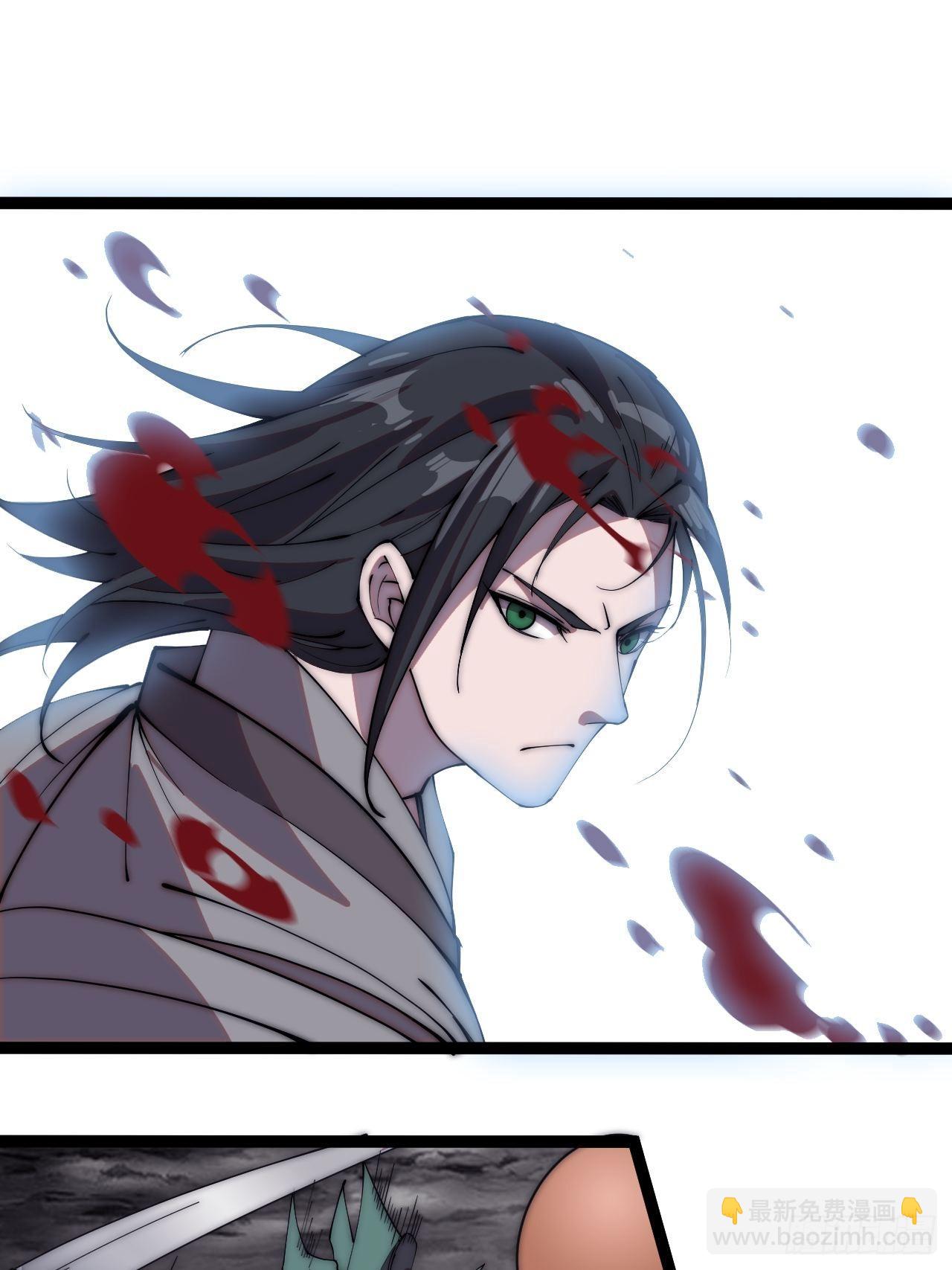 第二百四十话：杀手无名29