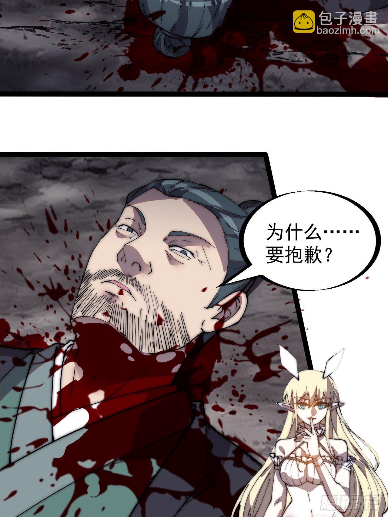 第二百四十话：杀手无名34