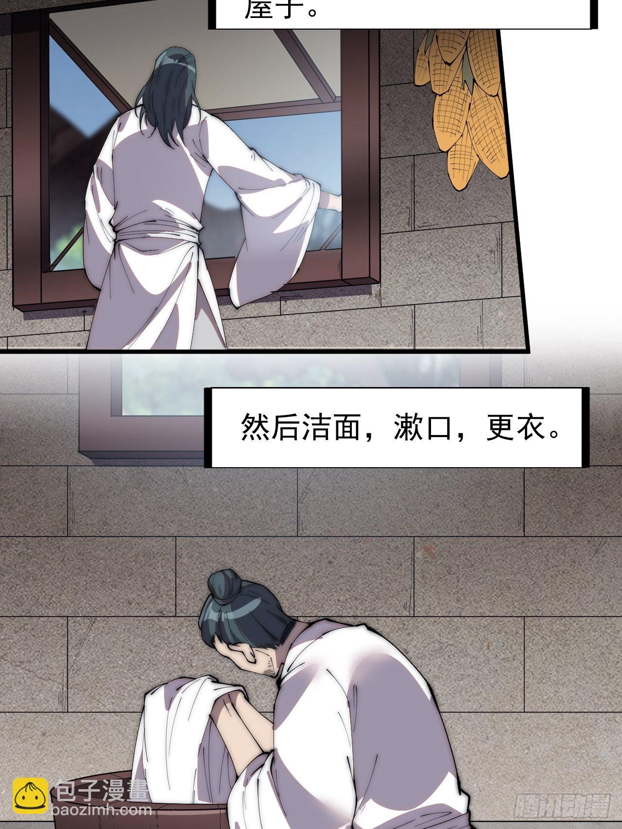 第二百四十话：杀手无名4