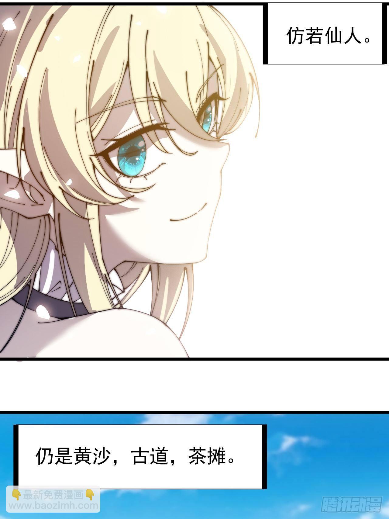 第二百四十话：杀手无名41