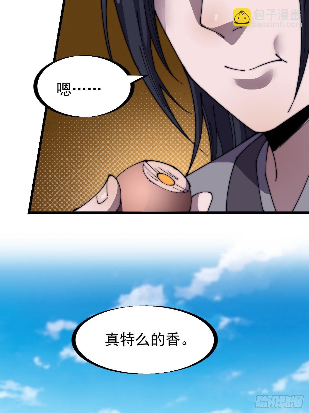 第二百四十话：杀手无名45