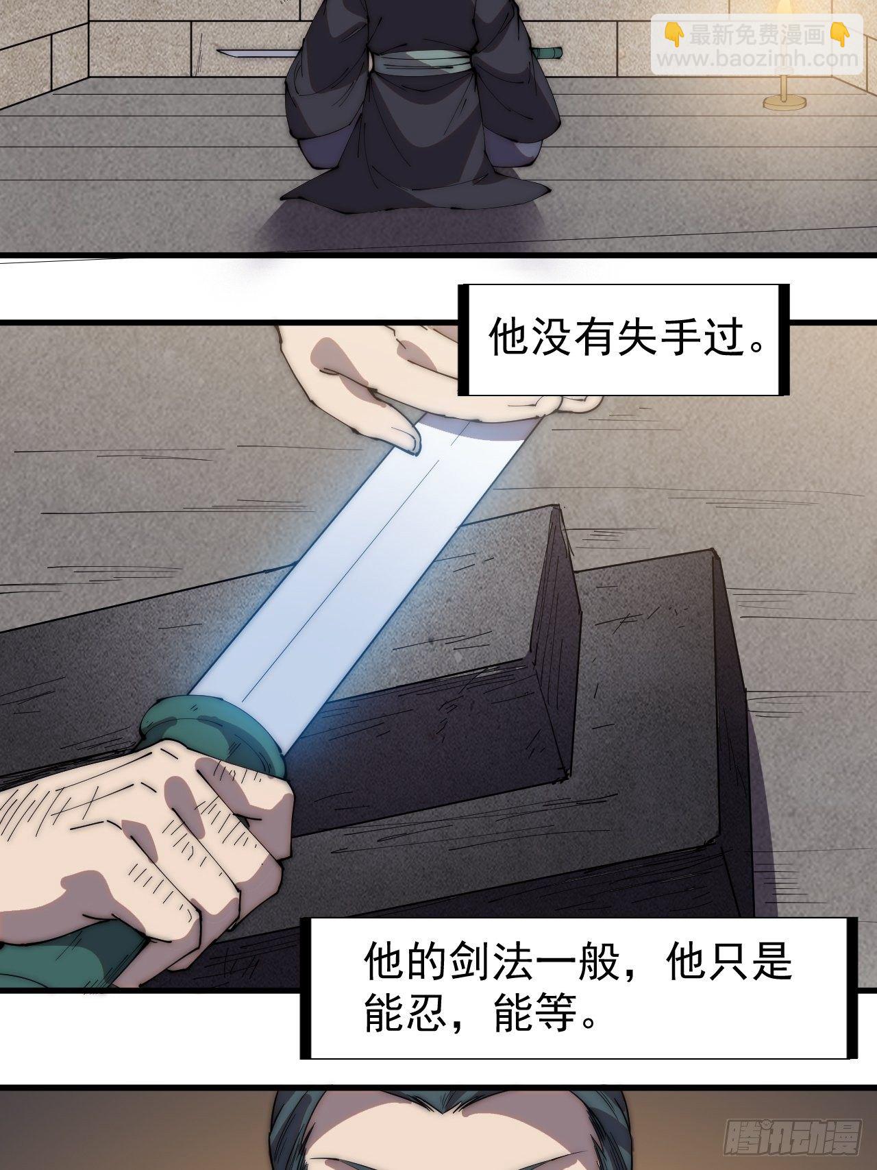 第二百四十话：杀手无名8
