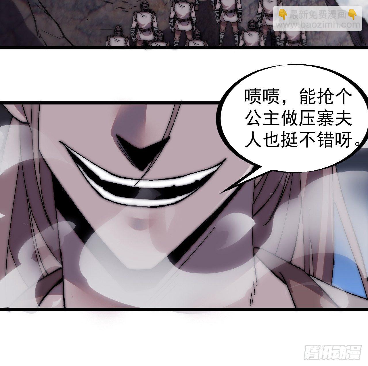第二百四十二话：鱼龙卫11