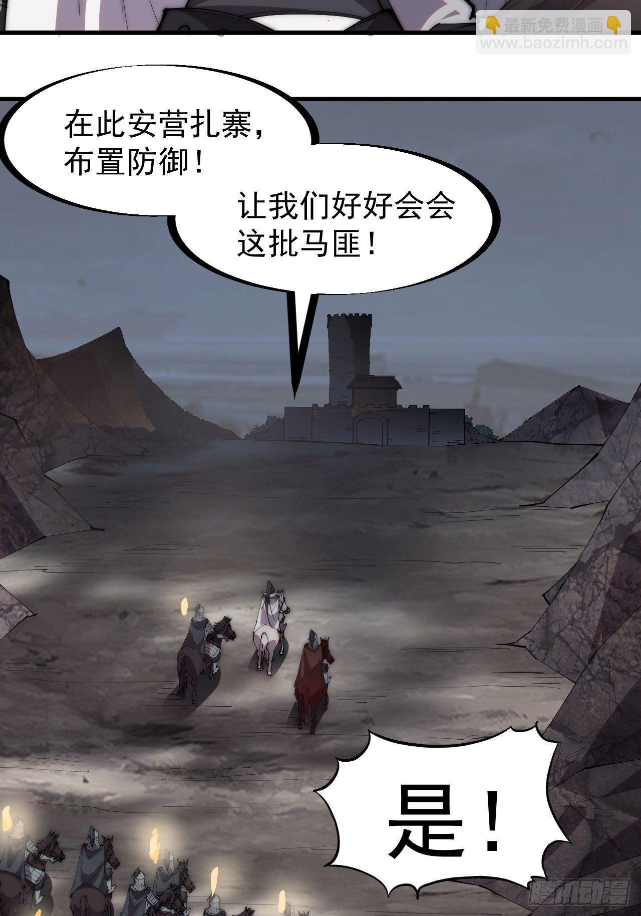 第二百四十二话：鱼龙卫5