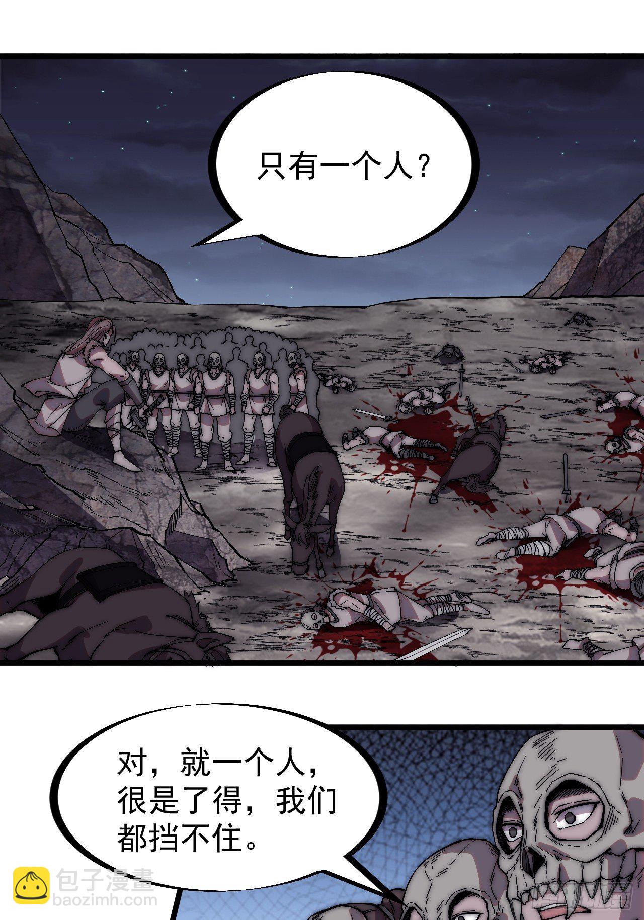 第二百四十二话：鱼龙卫7