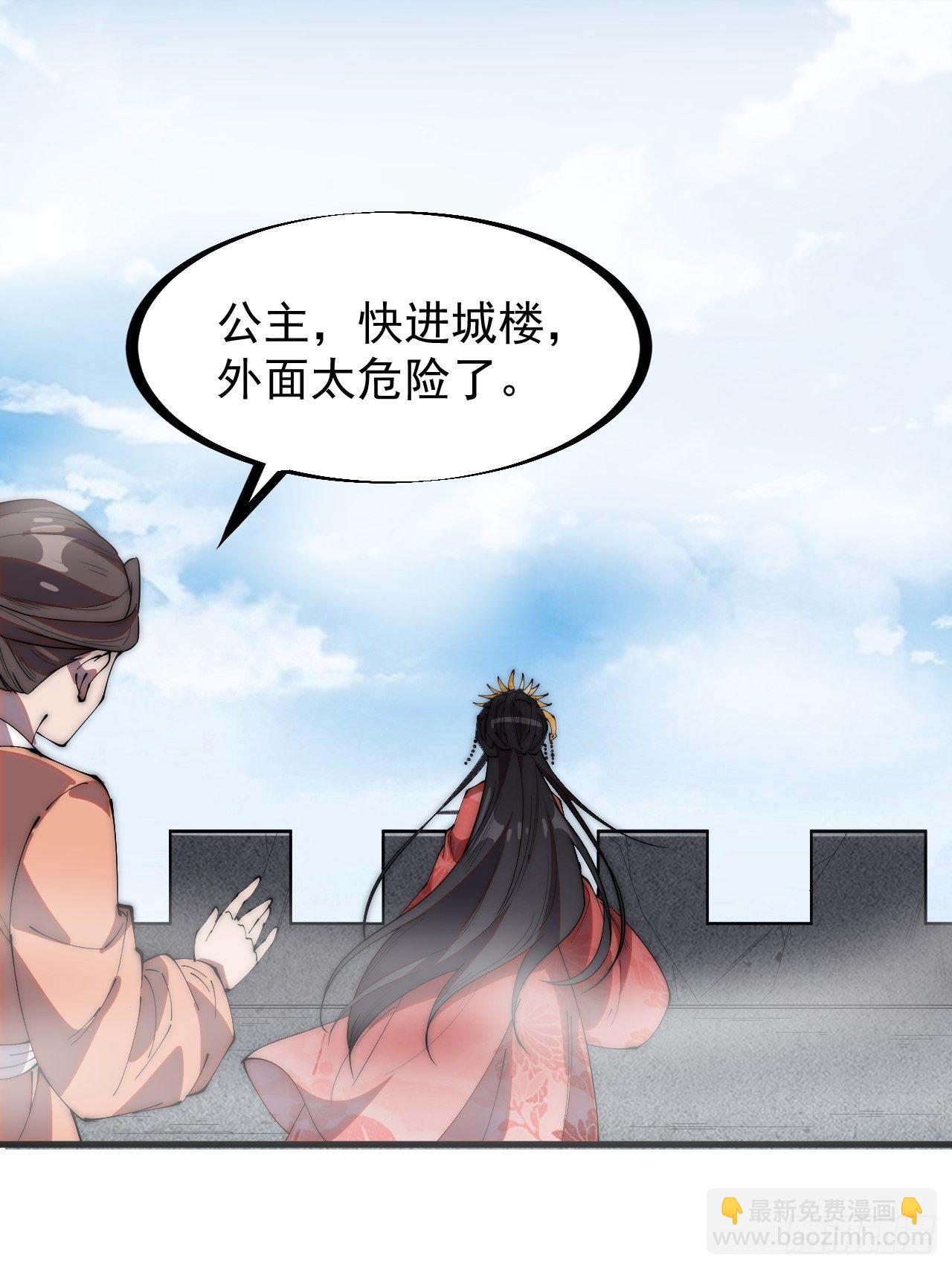 第二百四十三话：城下一聚11