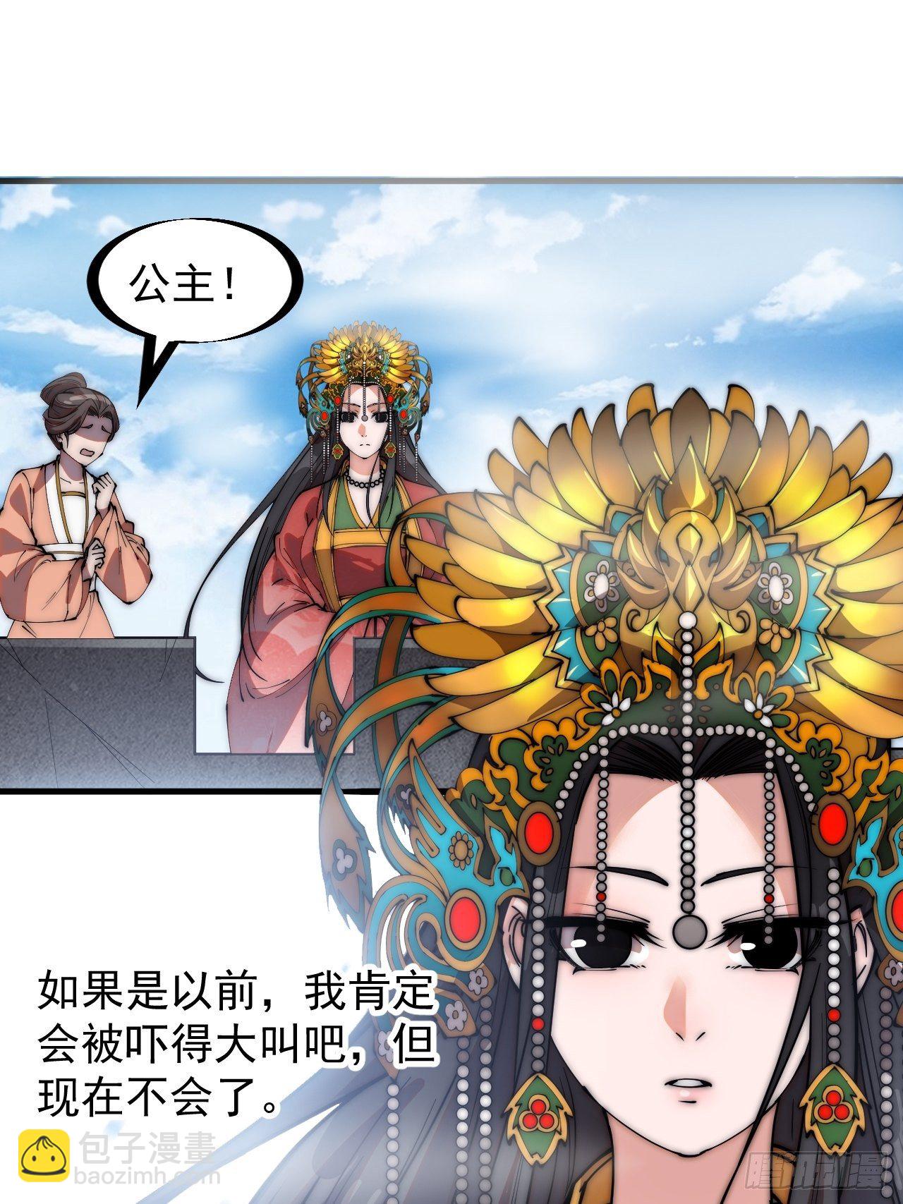 第二百四十三话：城下一聚12