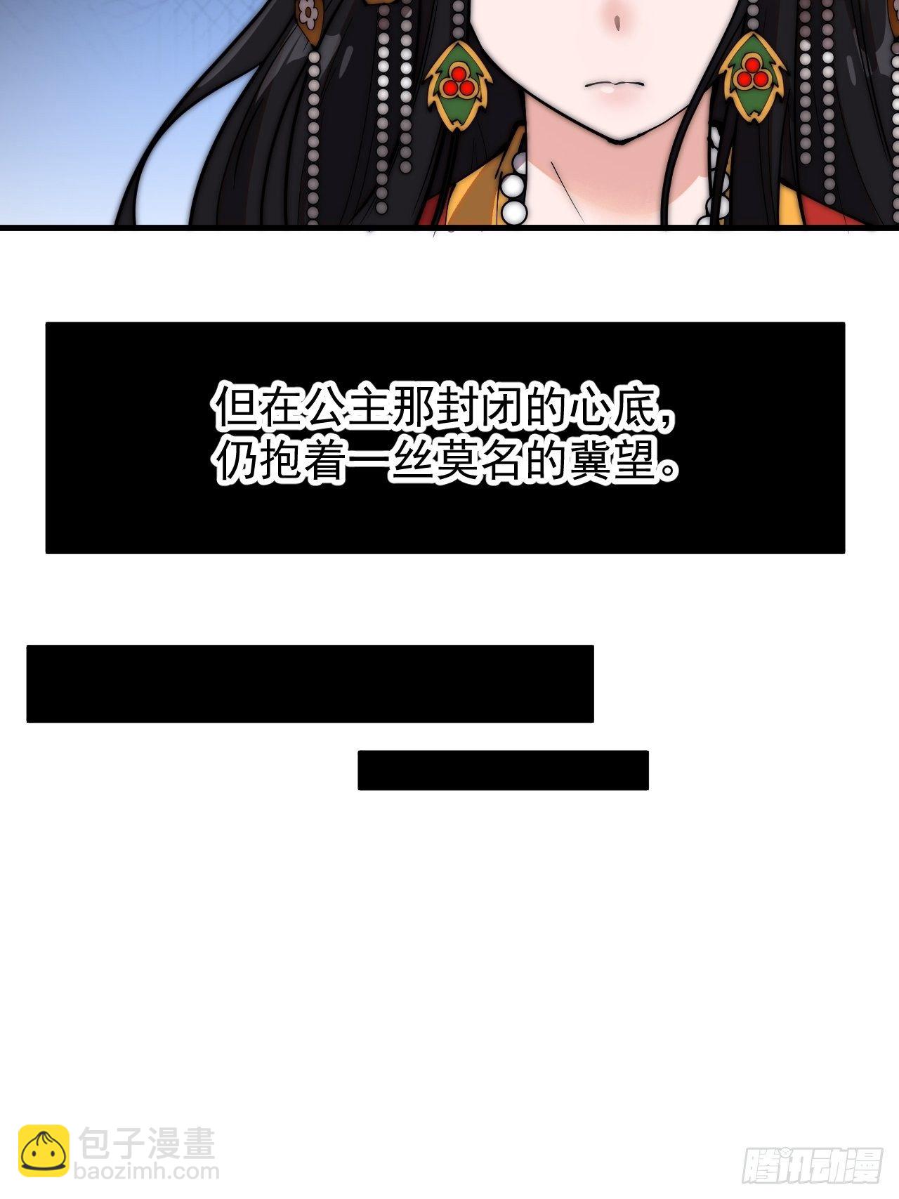 第二百四十三话：城下一聚15