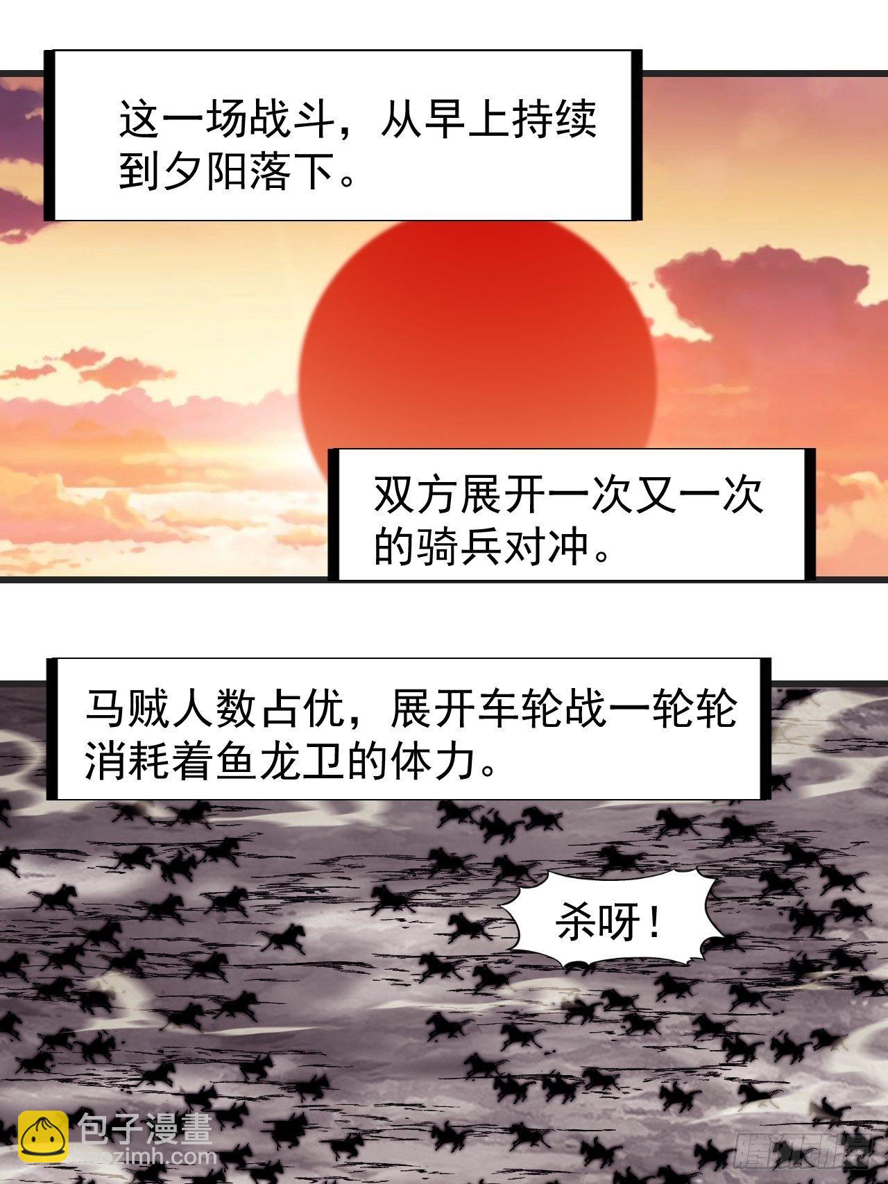 第二百四十三话：城下一聚16