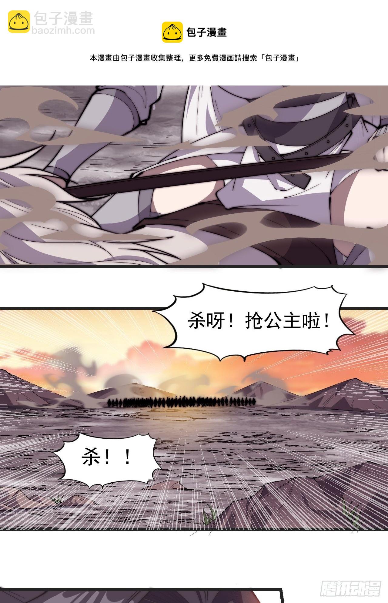 第二百四十三话：城下一聚18