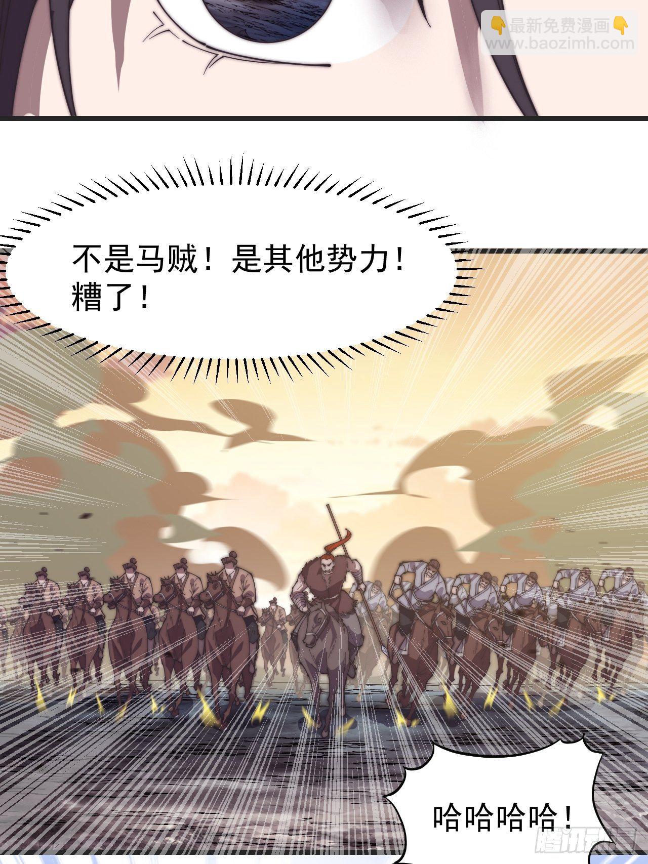 第二百四十三话：城下一聚20