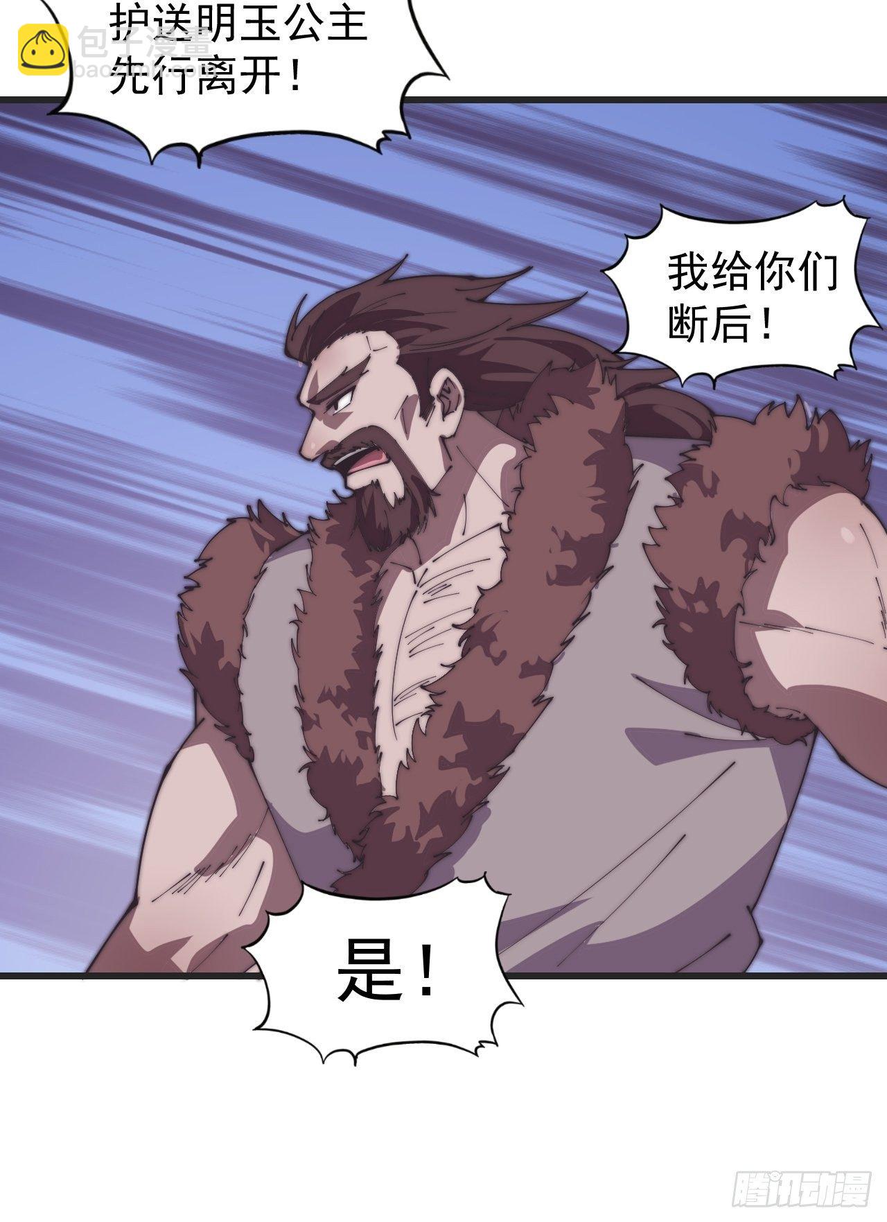 第二百四十三话：城下一聚24