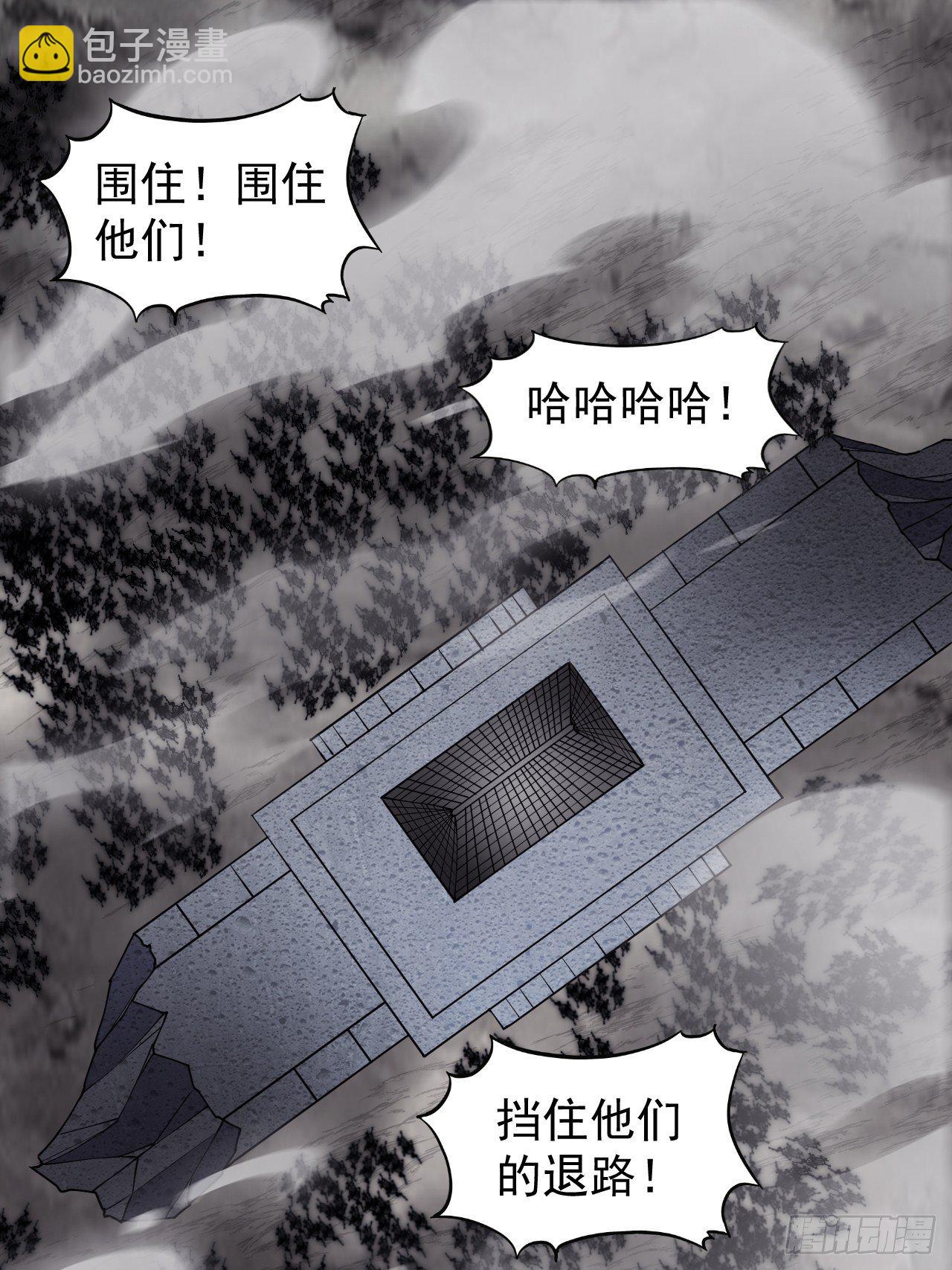 第二百四十三话：城下一聚25