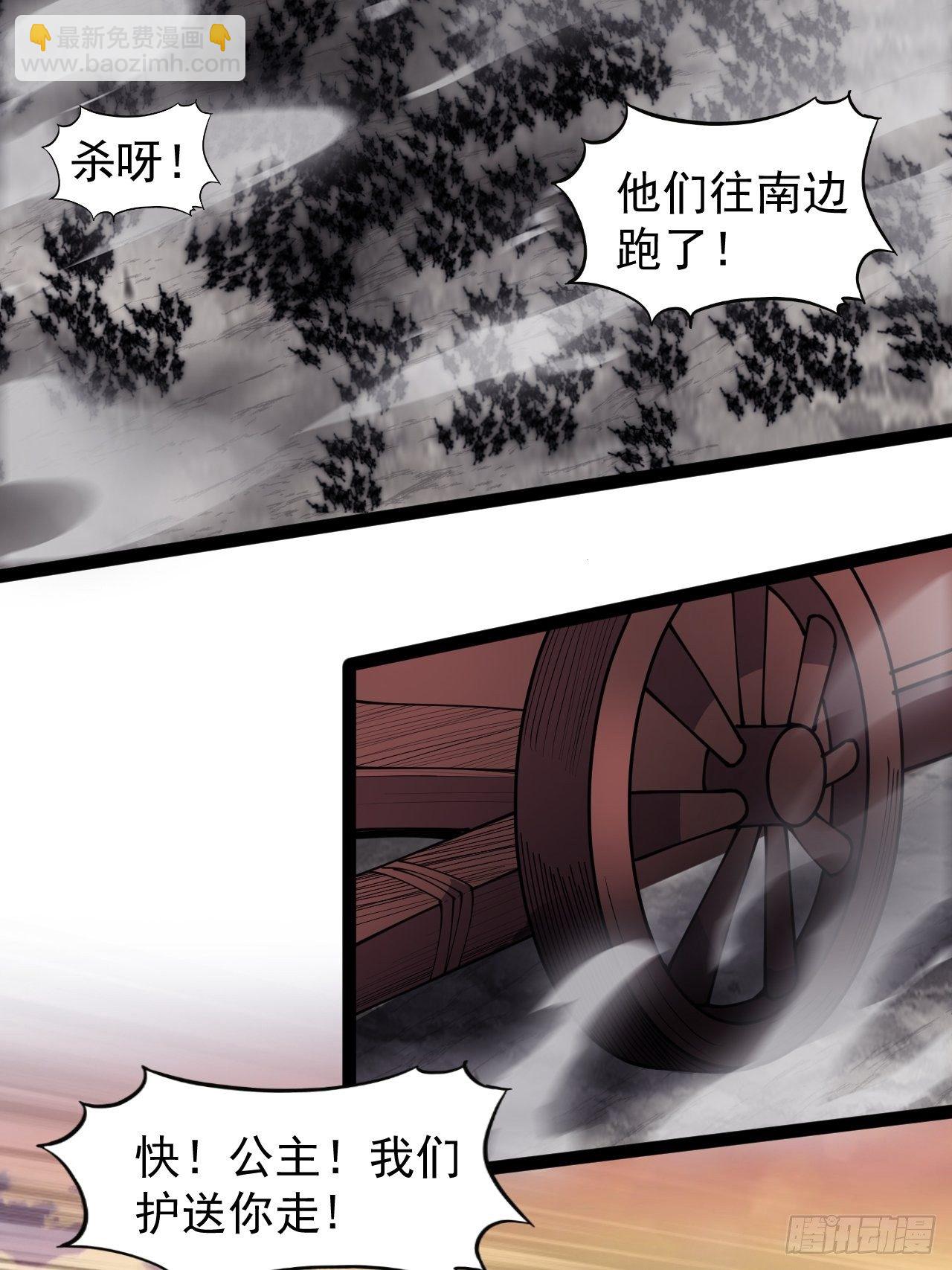 第二百四十三话：城下一聚26
