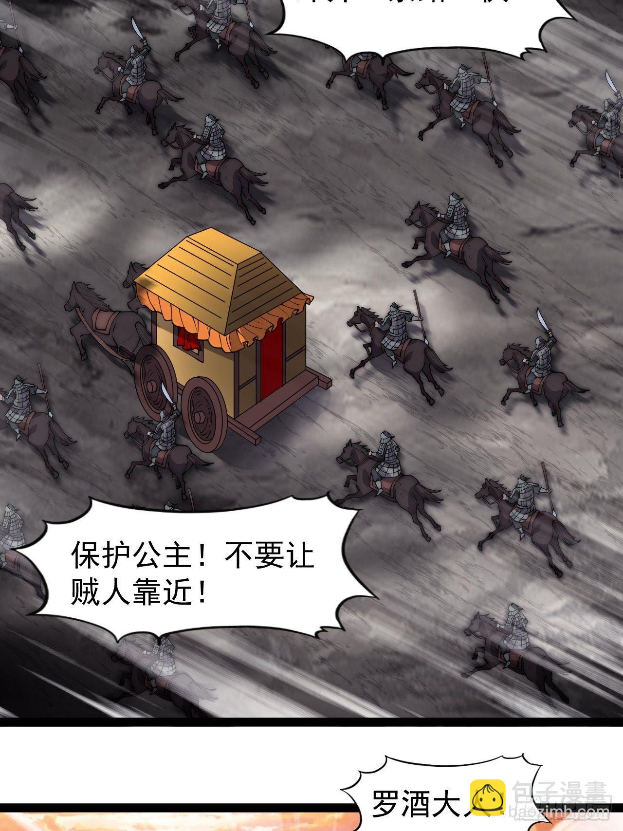 第二百四十三话：城下一聚28