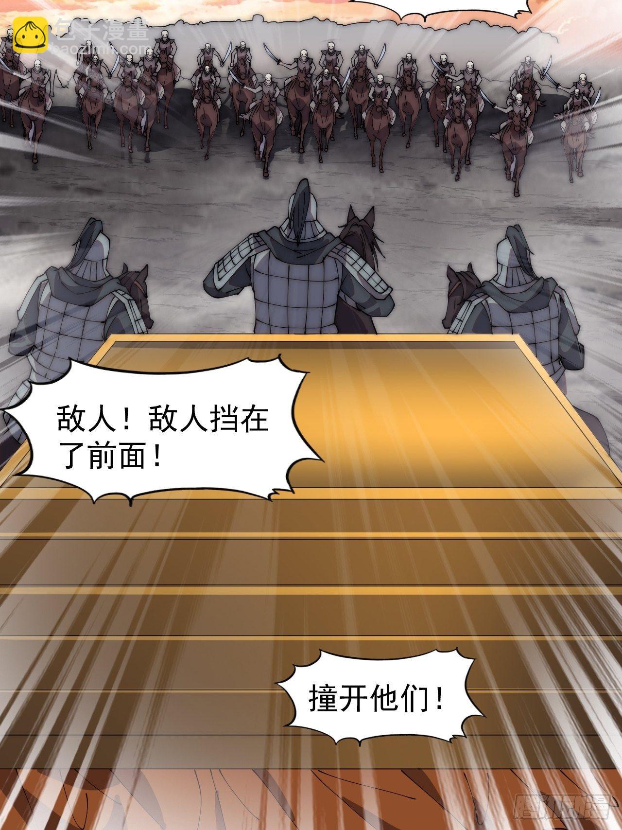 第二百四十三话：城下一聚29