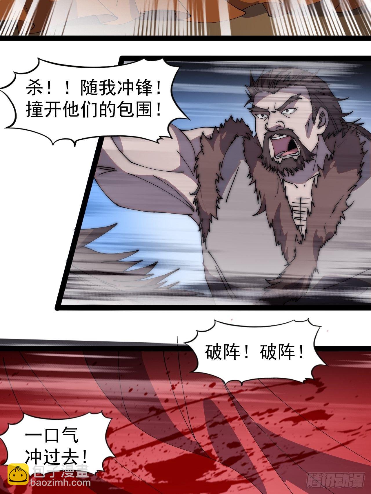第二百四十三话：城下一聚30