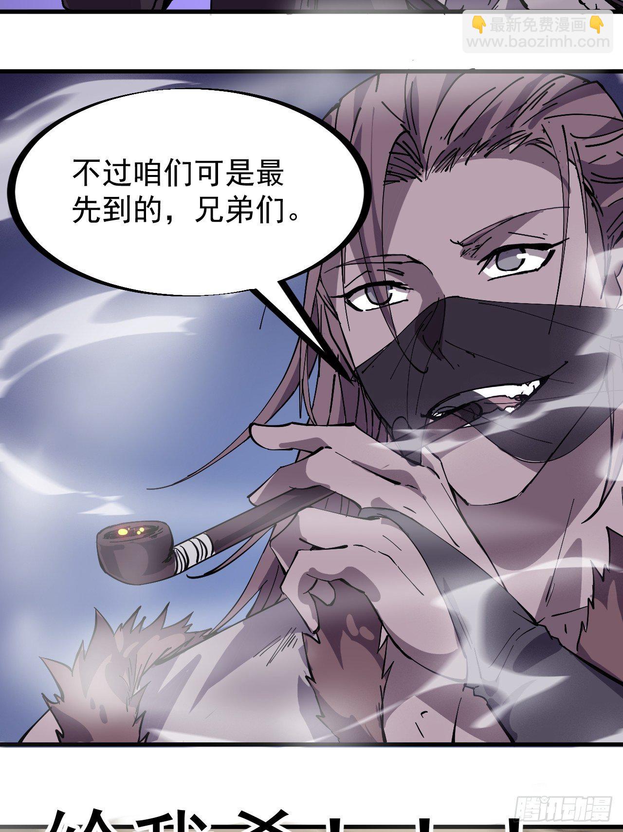 第二百四十三话：城下一聚4
