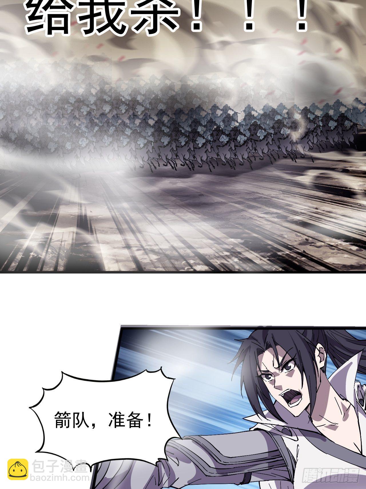 第二百四十三话：城下一聚5