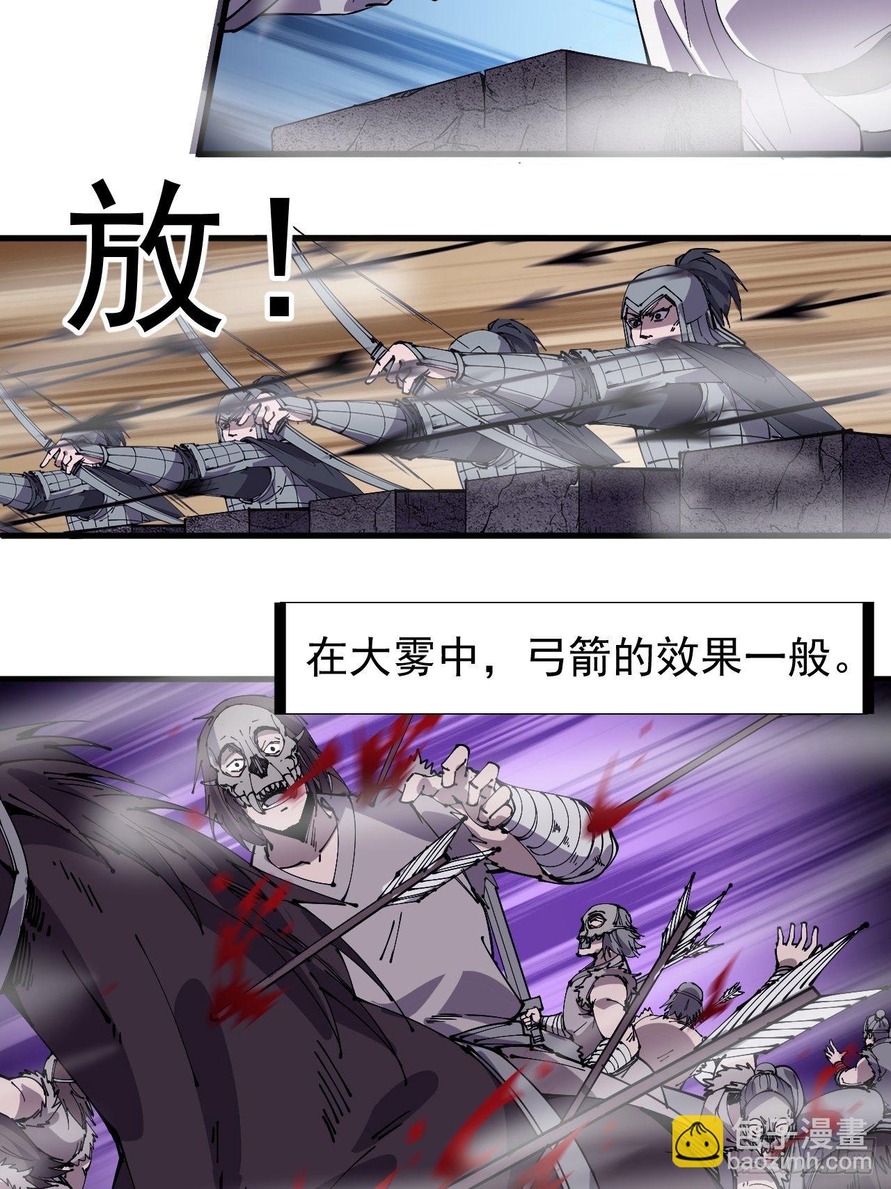 第二百四十三话：城下一聚6