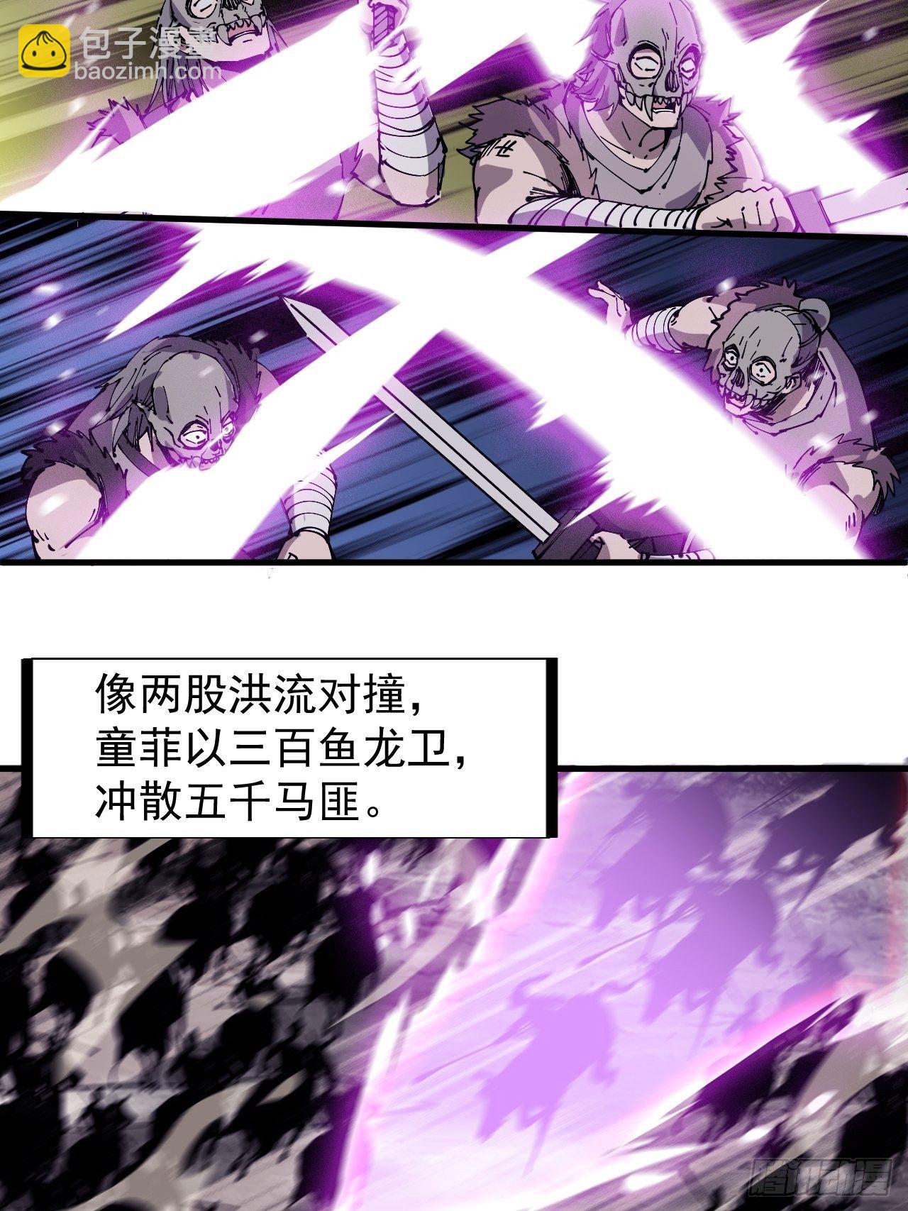 第二百四十三话：城下一聚8