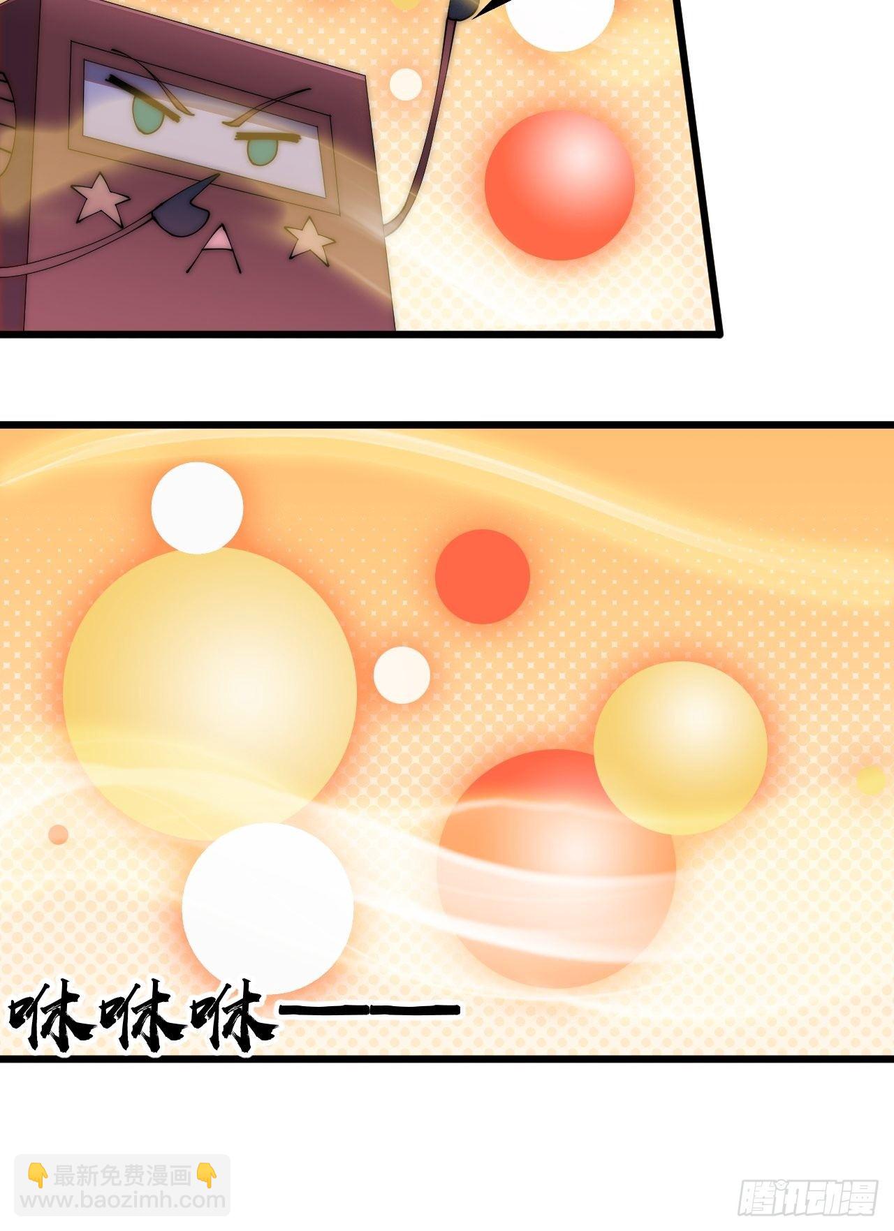 第二百四十五话：系统激活28
