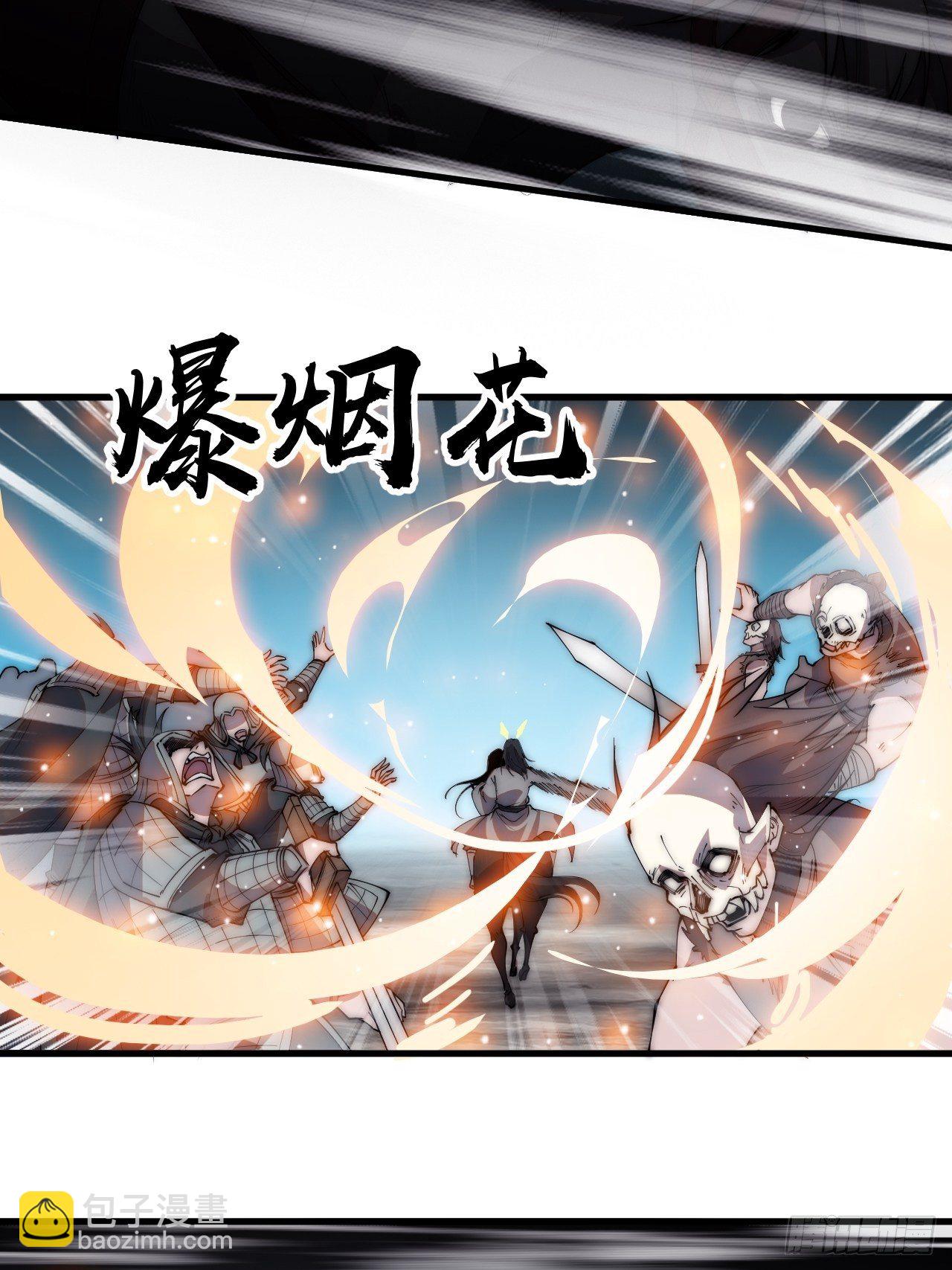 第二百四十五话：系统激活5