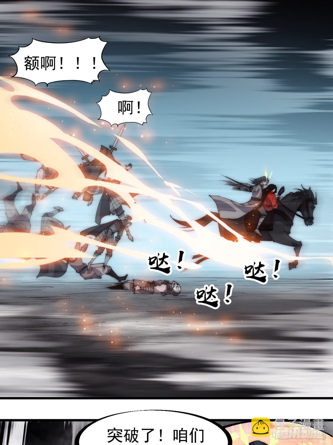第二百四十五话：系统激活6