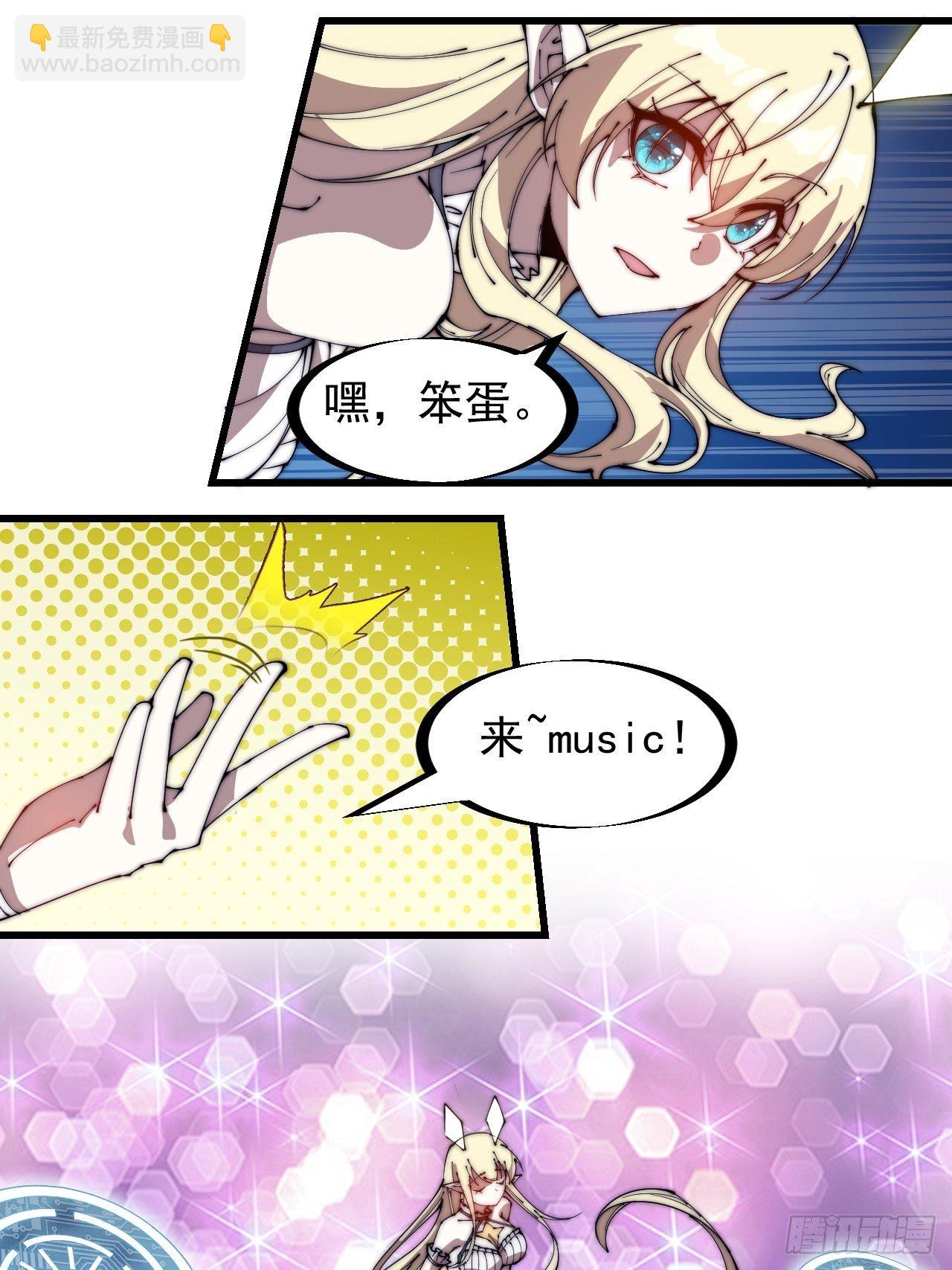 第二百四十六话：专属BGM12