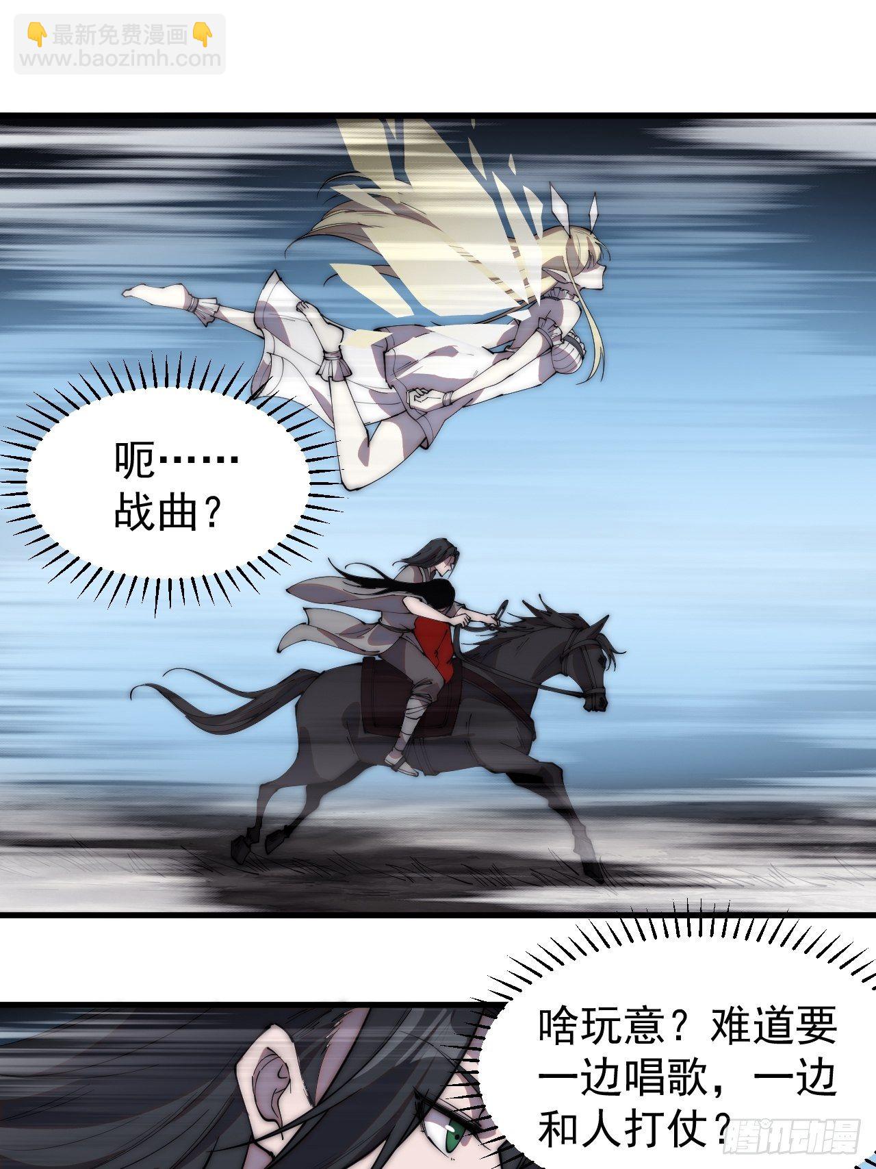 第二百四十六话：专属BGM2