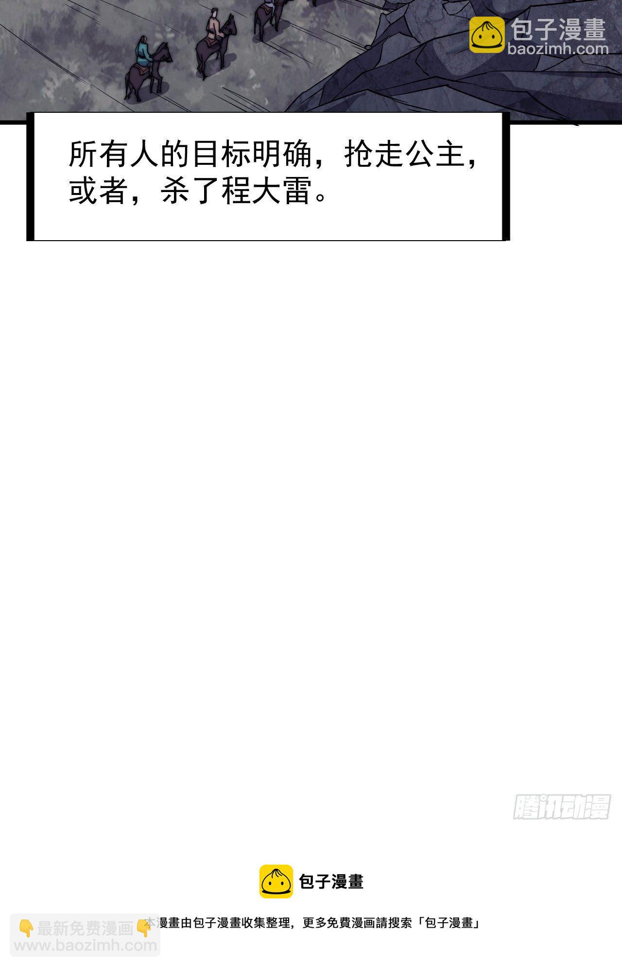 第二百四十六话：专属BGM42