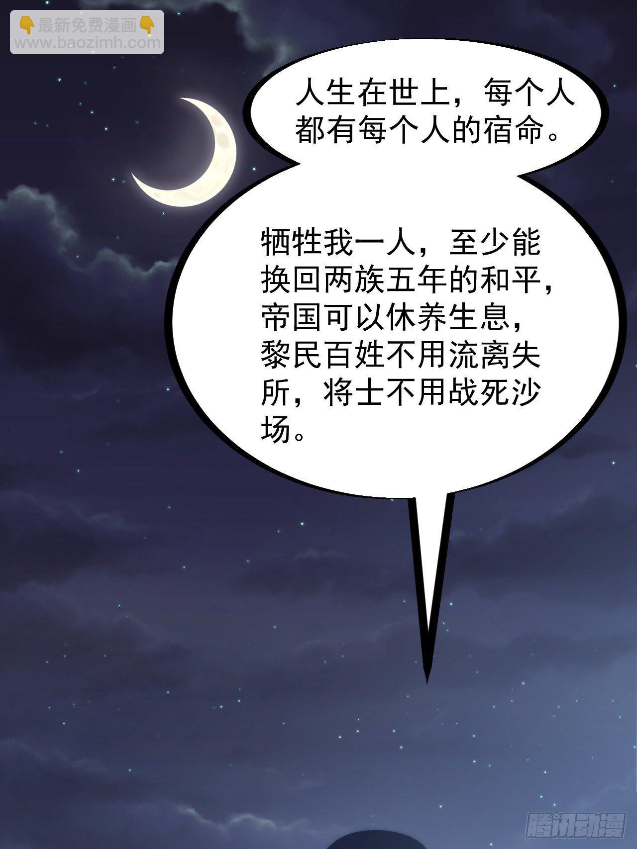 第二百四十六话：绝地求生11
