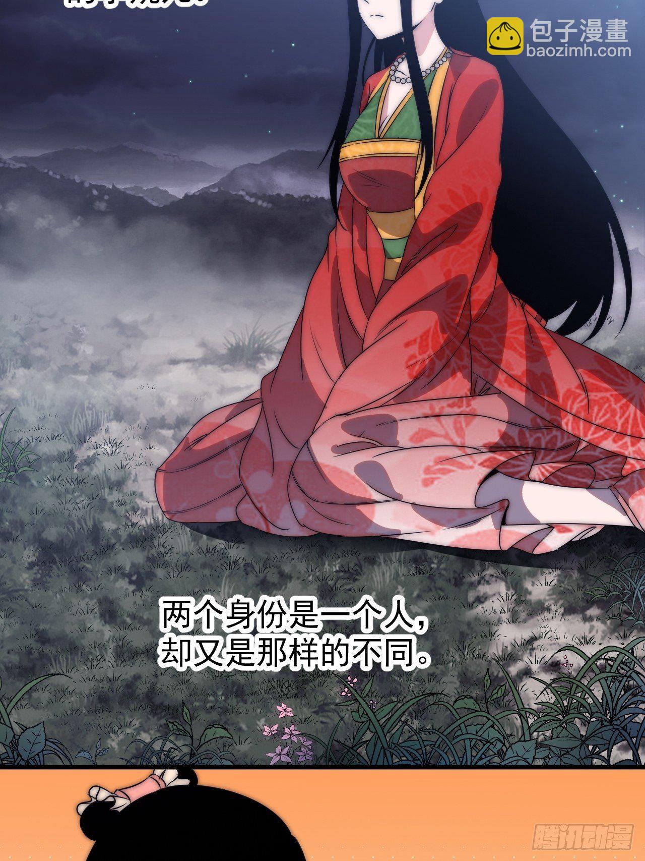 第二百四十六话：绝地求生14