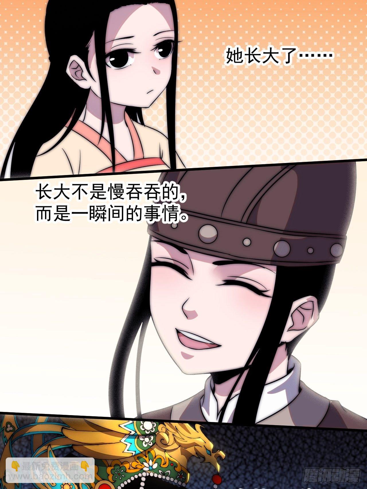第二百四十六话：绝地求生15