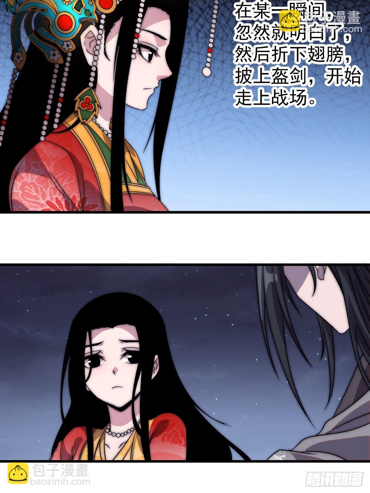 第二百四十六话：绝地求生16