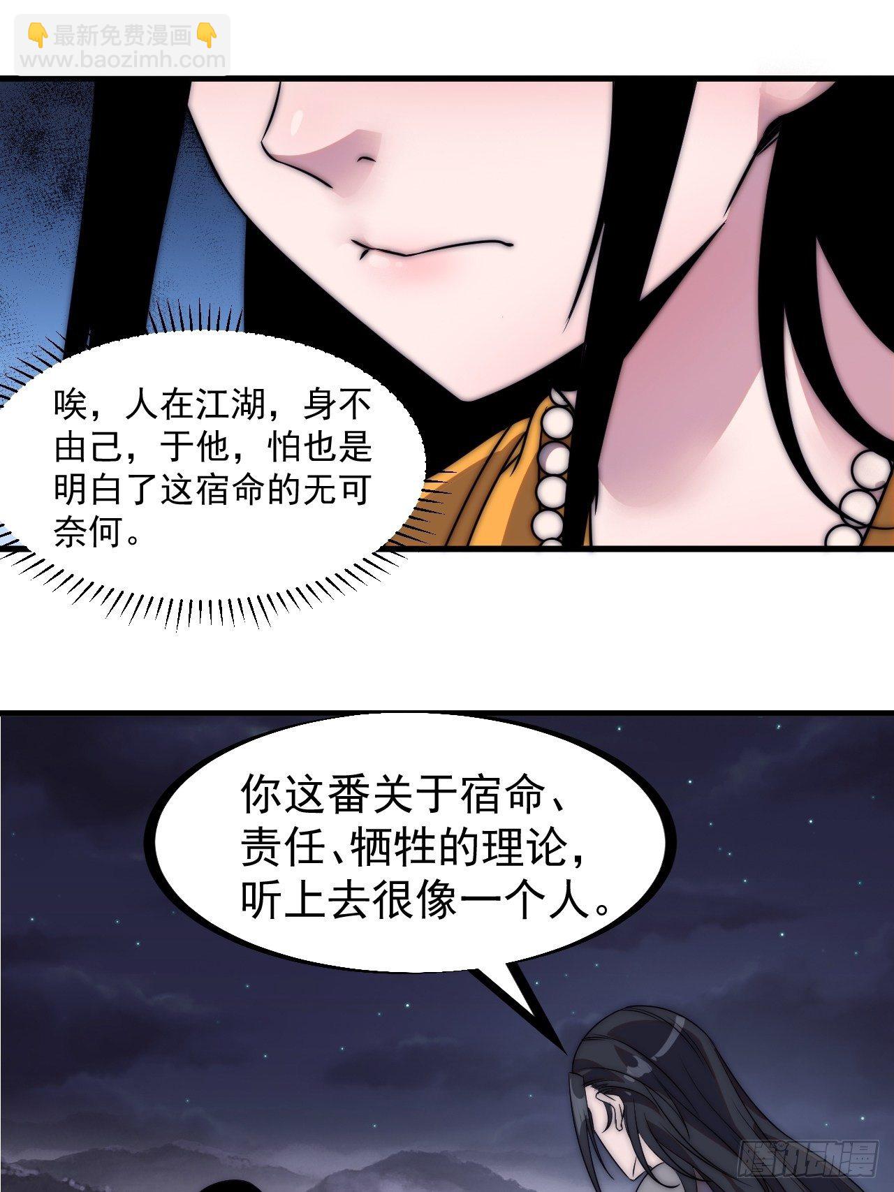 第二百四十六话：绝地求生17