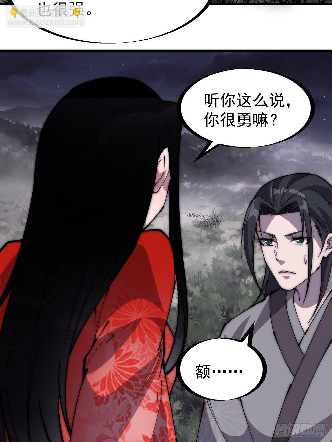 第二百四十六话：绝地求生22