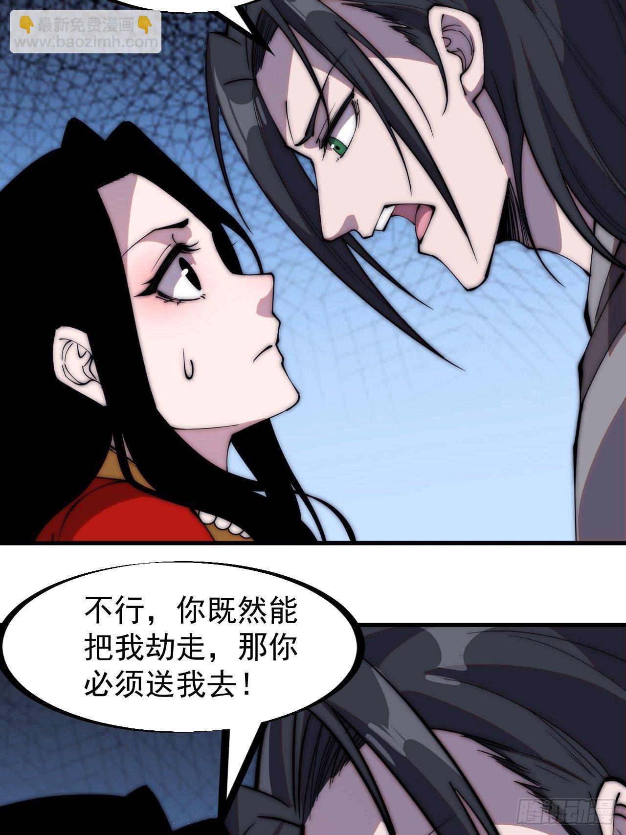 第二百四十六话：绝地求生24