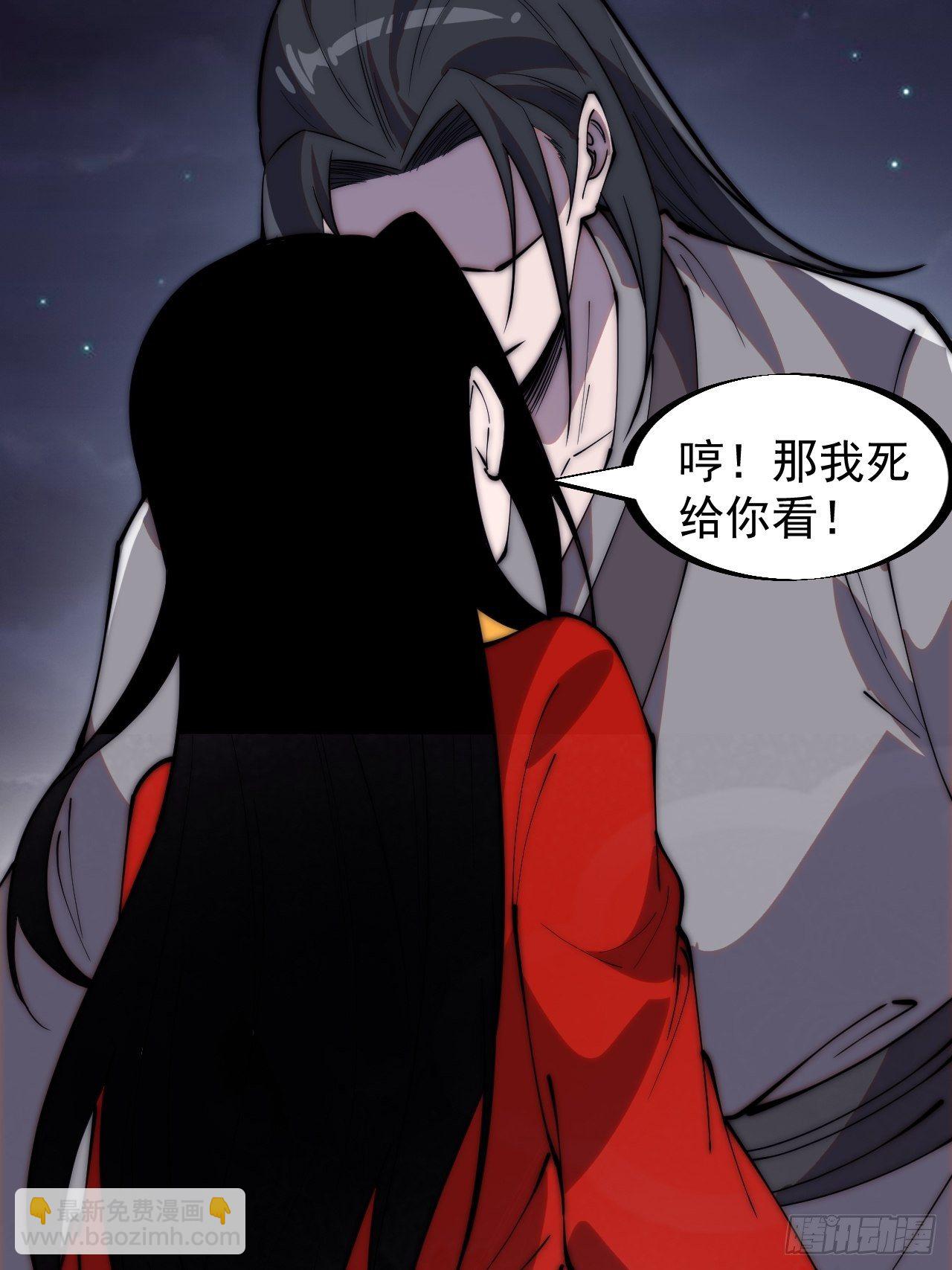 第二百四十六话：绝地求生26