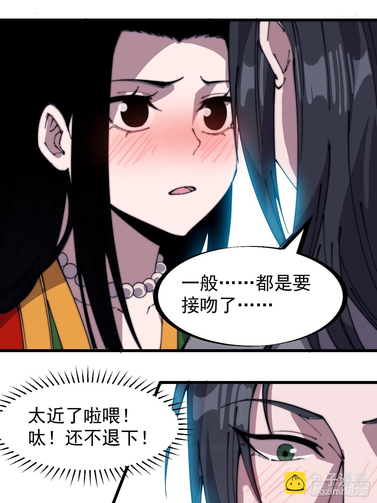 第二百四十六话：绝地求生29