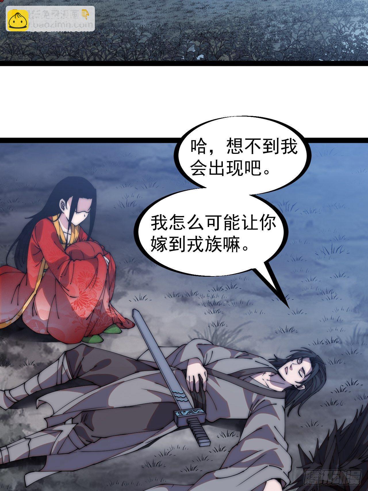 第二百四十六话：绝地求生3
