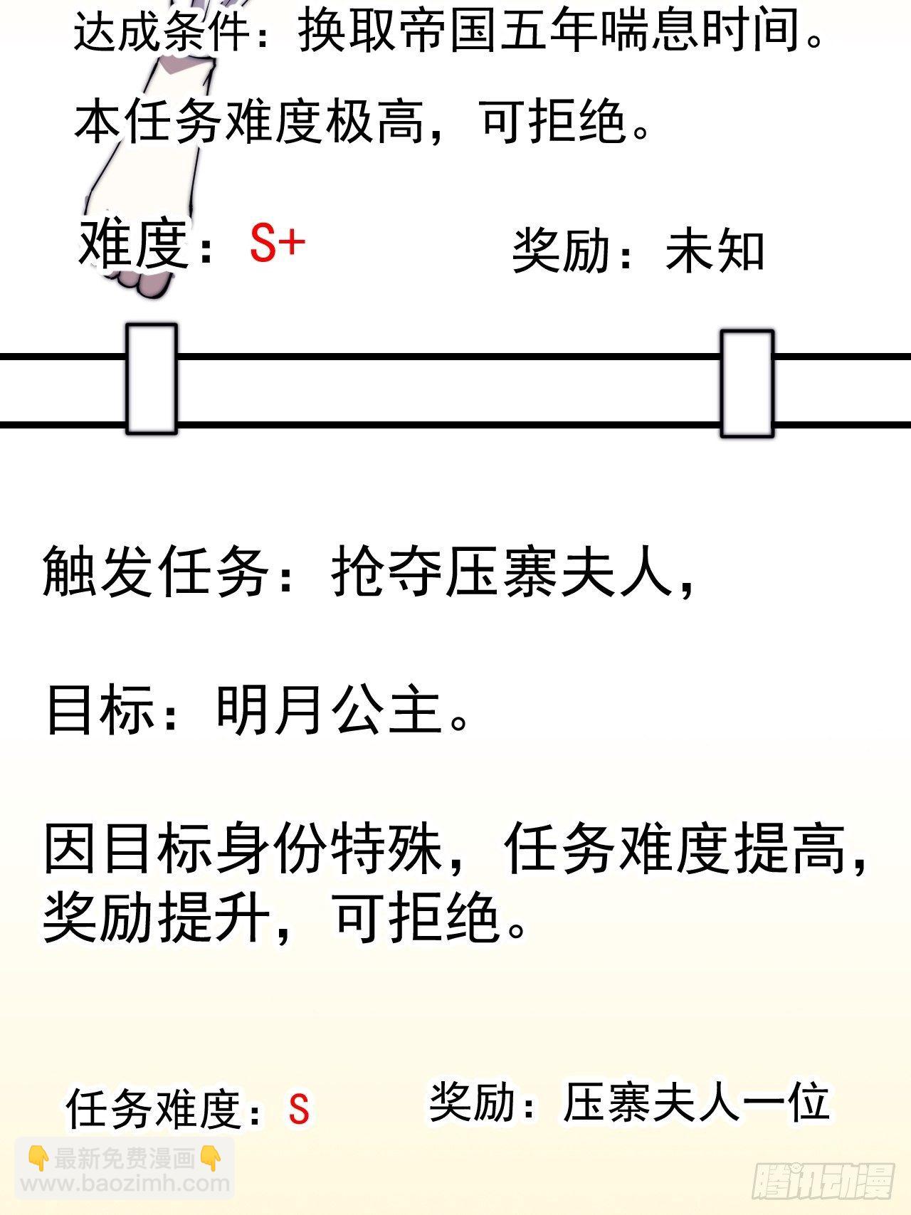 第二百四十六话：绝地求生36
