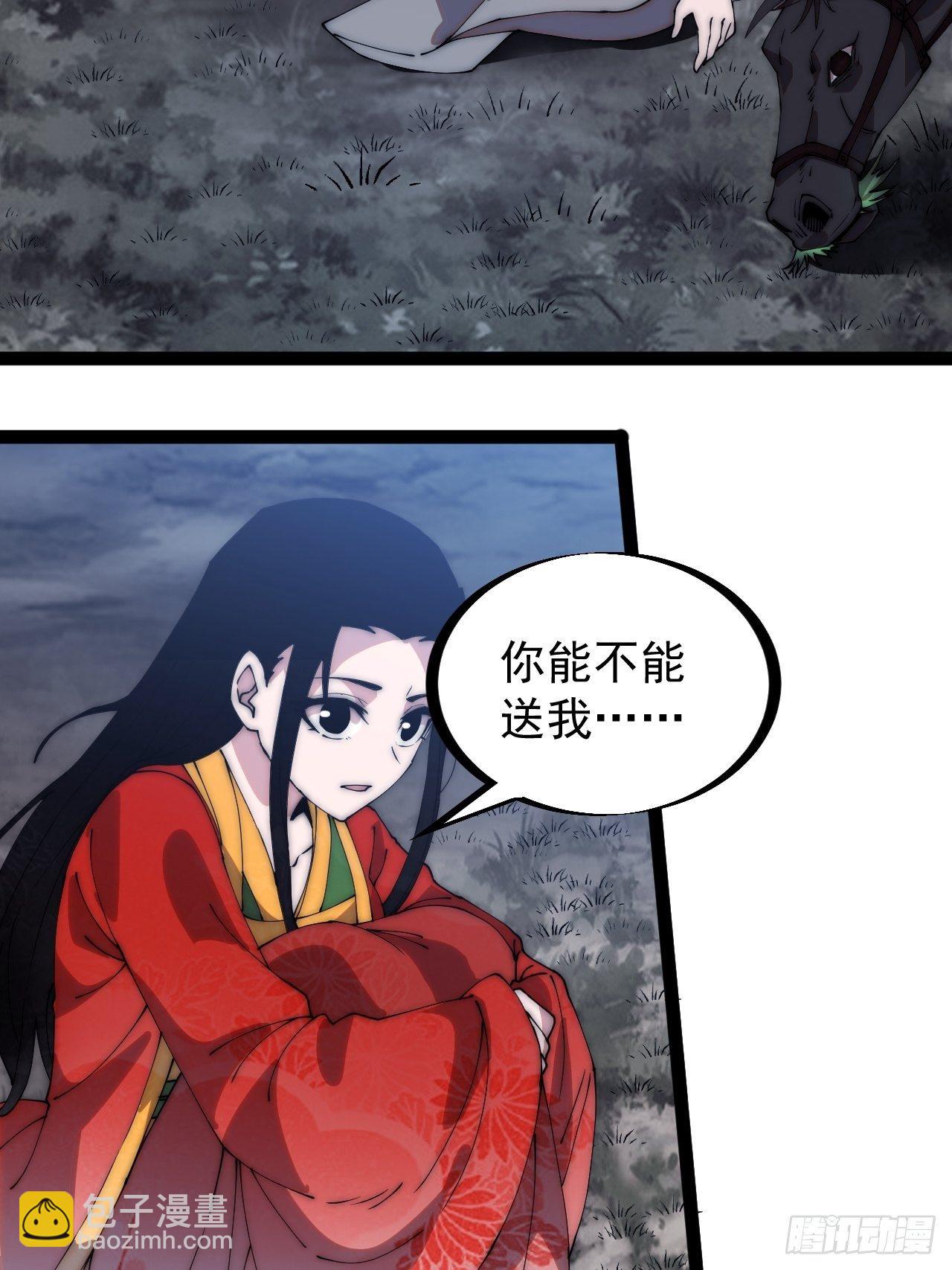 第二百四十六话：绝地求生4