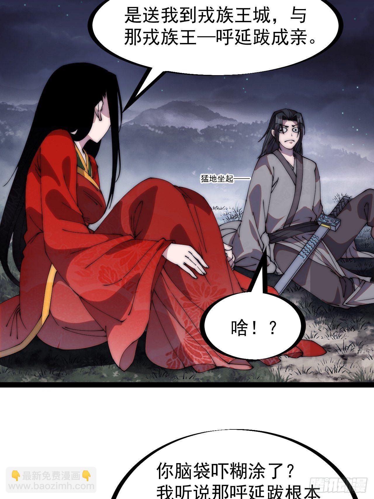 第二百四十六话：绝地求生6