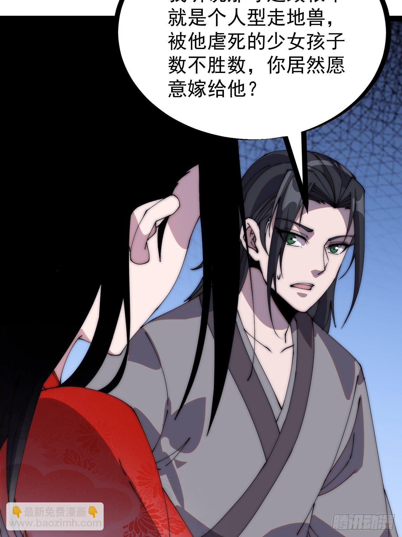 第二百四十六话：绝地求生7