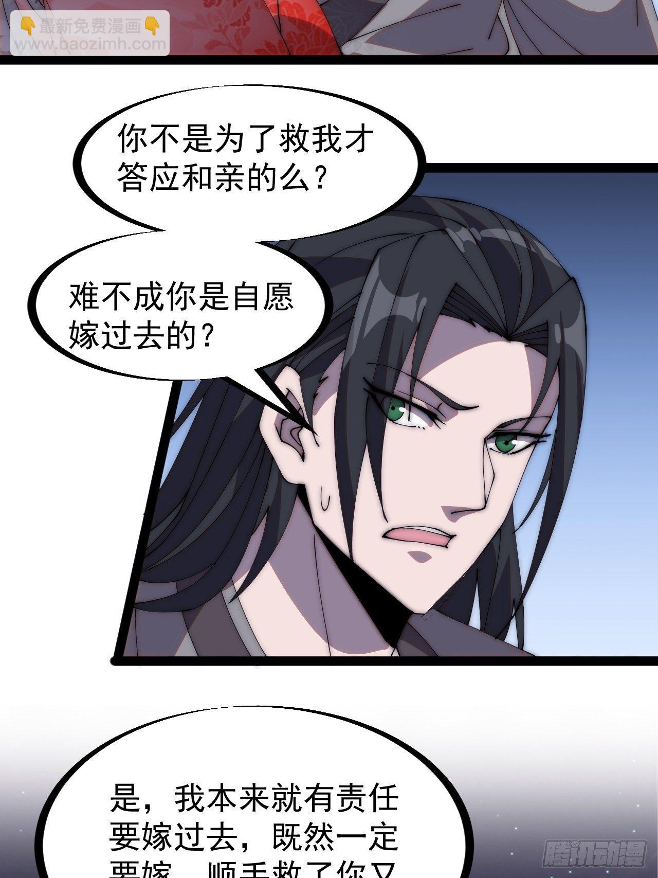 第二百四十六话：绝地求生8