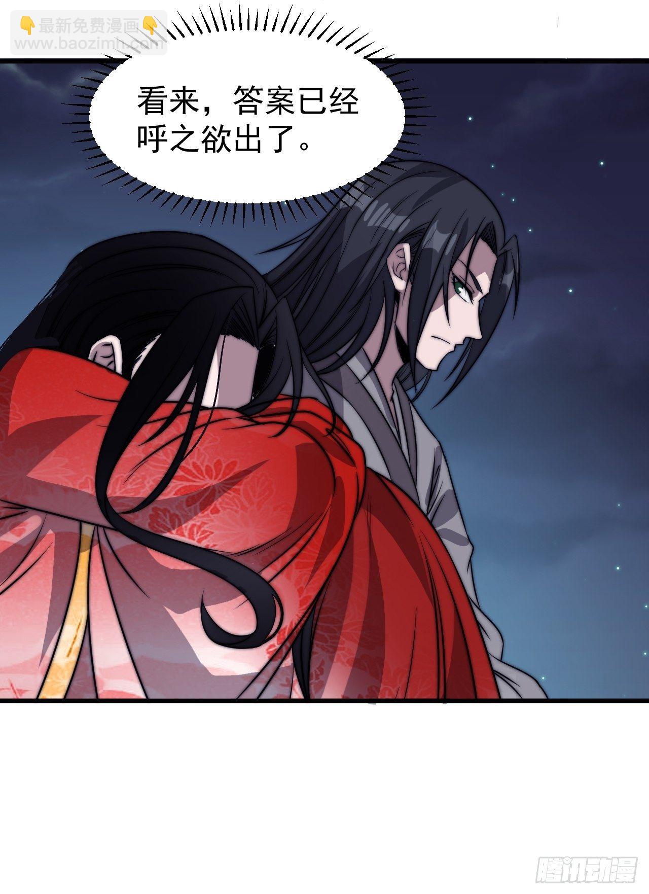 第二百四十七话：来去之间10