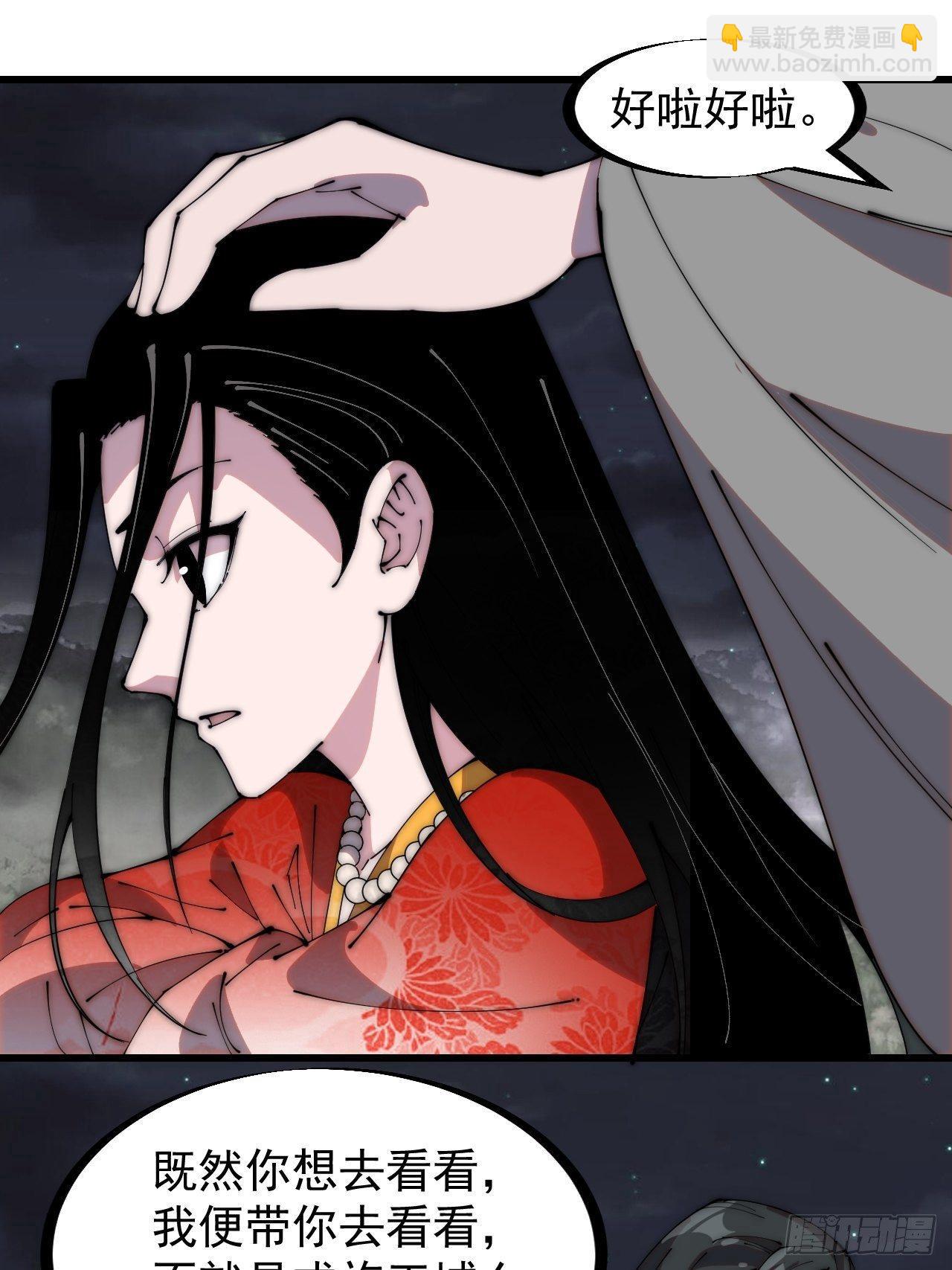 第二百四十七话：来去之间11